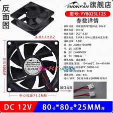 YY8025L12S Chassis Fan 80x80mm 12V 0.14A 2Pin New