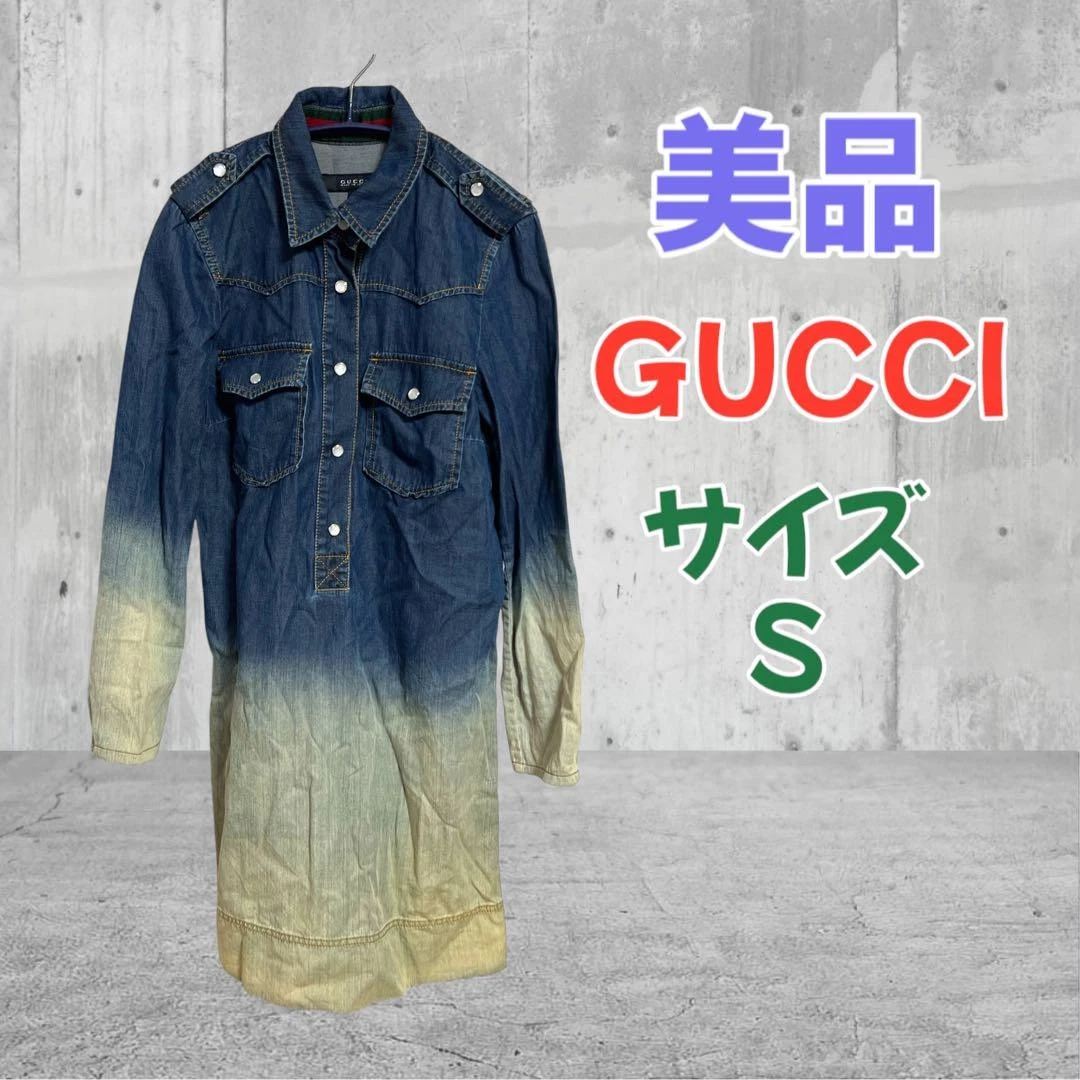 GUCCI Abito Denim Sfumato Cotone Multicolore 36 S 84751c