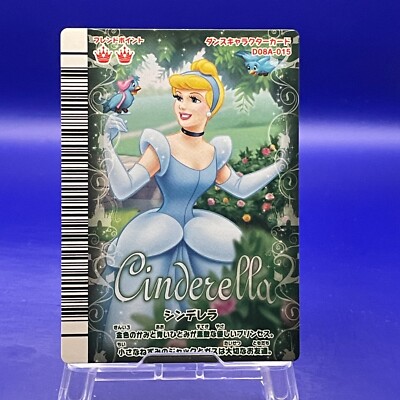 Cinderella D08A-015 Disney Magical dance Dream stage Sega TCG Card Vintage