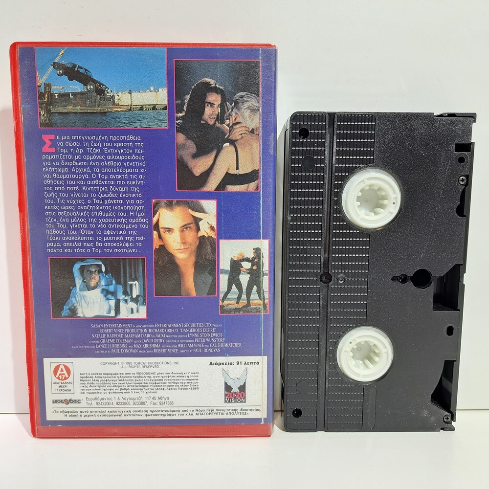 HORROR VHS TAPE Tomcat: Dangerous Desires 1993 GREEK SUBS PAL