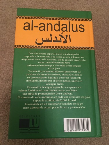 Diccionario Al-andalus: Espanol-arabe, Arabe-espanol (Spanish Edition) - Afbeelding 3 van 4