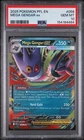 Mega Gengar ex PSA 10 English Pokemon Card 056/094 ME02: Phantasmal Flames 2025