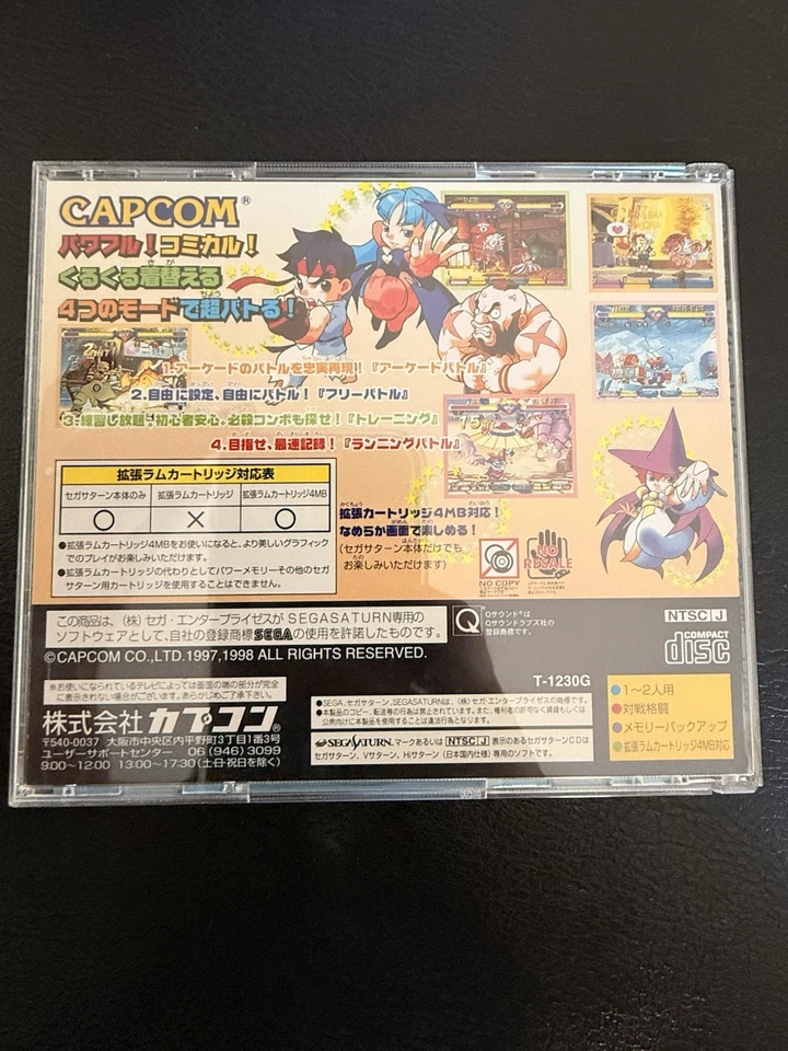 Capcom Pocket Fighter (Sega Saturn, 1998) импорт из Японии - продавец из США - в коробке - Изображение 2 из 3