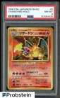 1996 Pokemon Japanese Basic #6 Charizard Holo Rare PSA 8 NM-MT