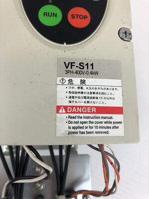 Toshiba 東芝　インバータ　VFS11-2015PM-AN (R5) 東芝 VFS15-2055PM 5.5kw 三相200V インバータ VFS15シリーズ(多機能