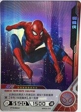  on The Hot Collector