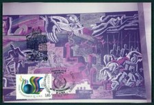 UN MK 1986 YEAR OF PEACE DOVE OF PEACE DOVE PIGEON MAXIMUM CARD MC CM hb29