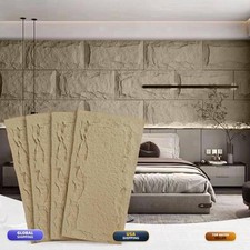 Besutosera-bjb002 3D Wall Panels 4-Pack 23.6"*47.2" Sand Yellow