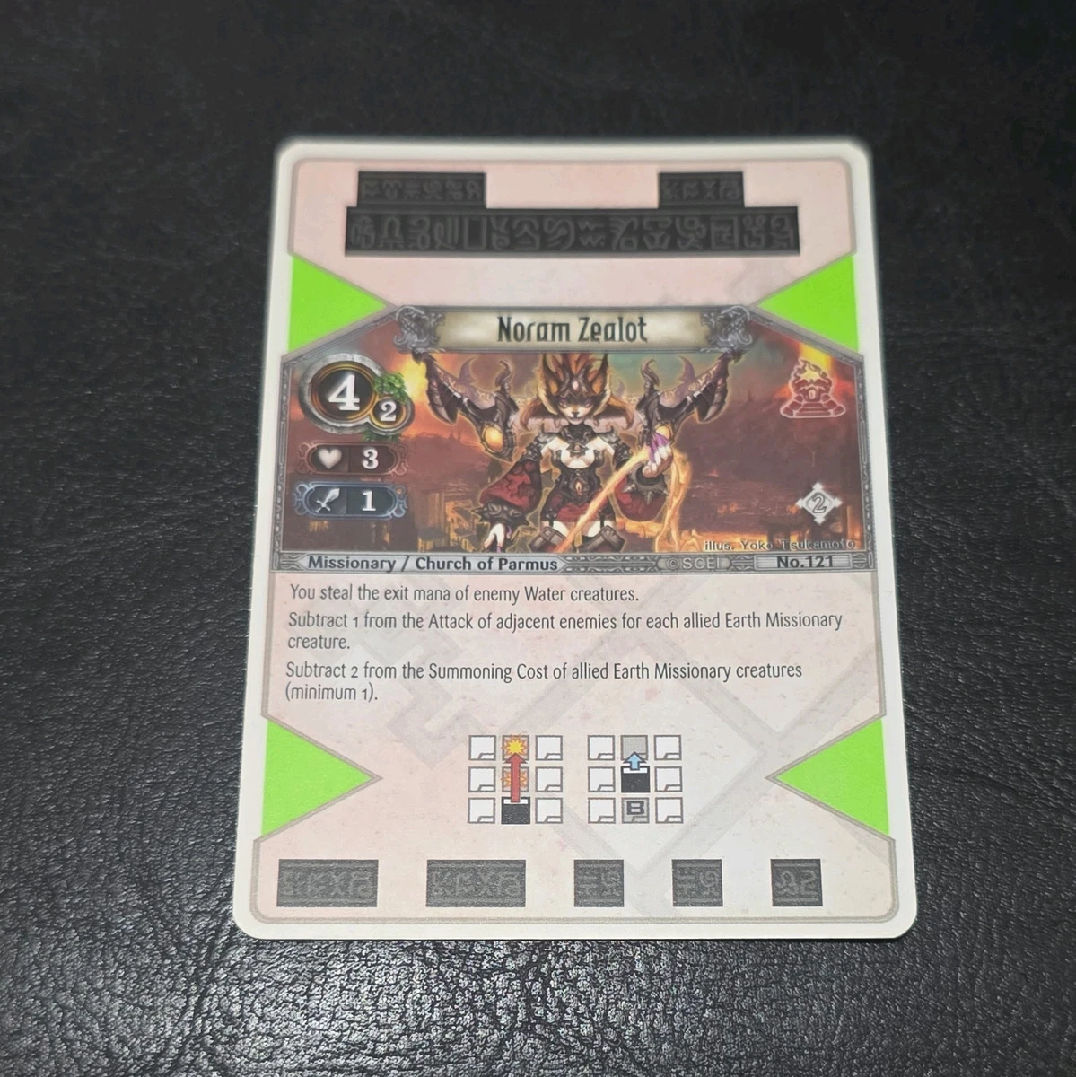 Collectible The Eye of Judgment Card Games for sale | eBay