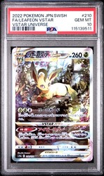 Leafeon VSTAR 210/172 VSTAR Universe Japanese Special Art Rare