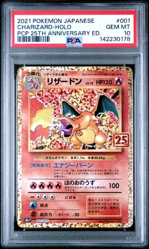 2021 POKEMON JAPANESE PROMO CARD PACK 25TH EDITION #001 CHARIZARD-HOLO PSA 10