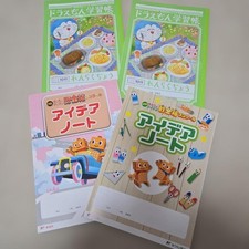 Doraemon School Notebook 10 Lines 2 Pack Idea  Ardia Notebooks Elementary