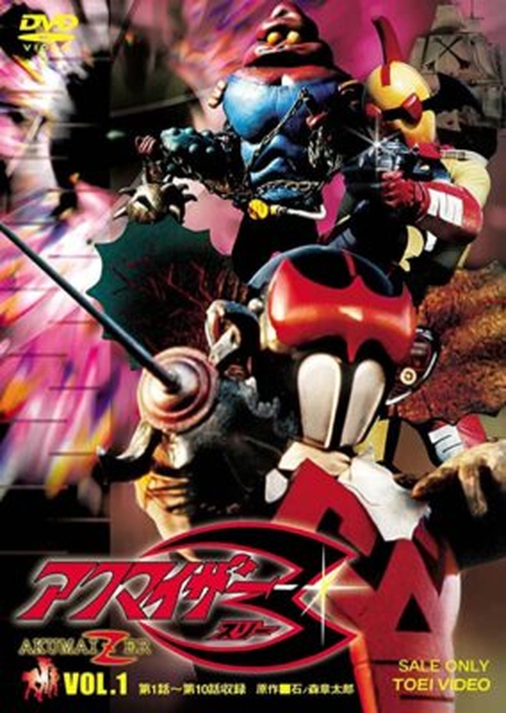 [Region 2] AKUMAIZER-AKUMAIZER 3 VOL.1-JAPAN 2 DVD
