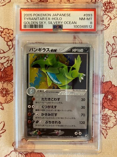 PSA8 Tyranitar Ex 093/106 Expansion Pack Golden Sky, Silver Sea