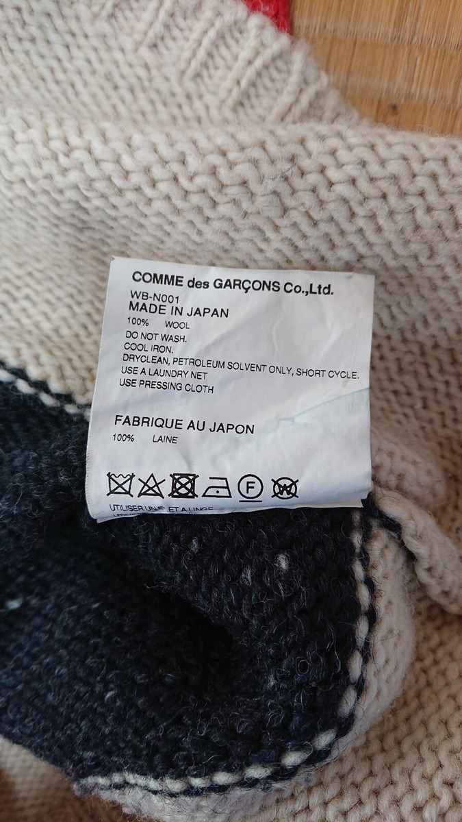 JUNYA WATANABE COMME des GARCONS MAN Border knit size M | eBay