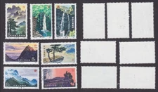 PRC Stamps 1981 Michel 1711-1717 ** MNH (165562)