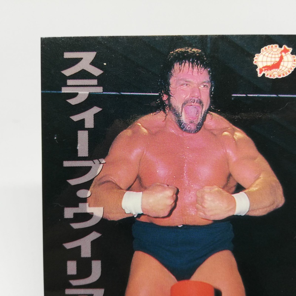 56 STEVE WILLIAMS ALL Japan Pro WREITLING CARD BBM96 1996