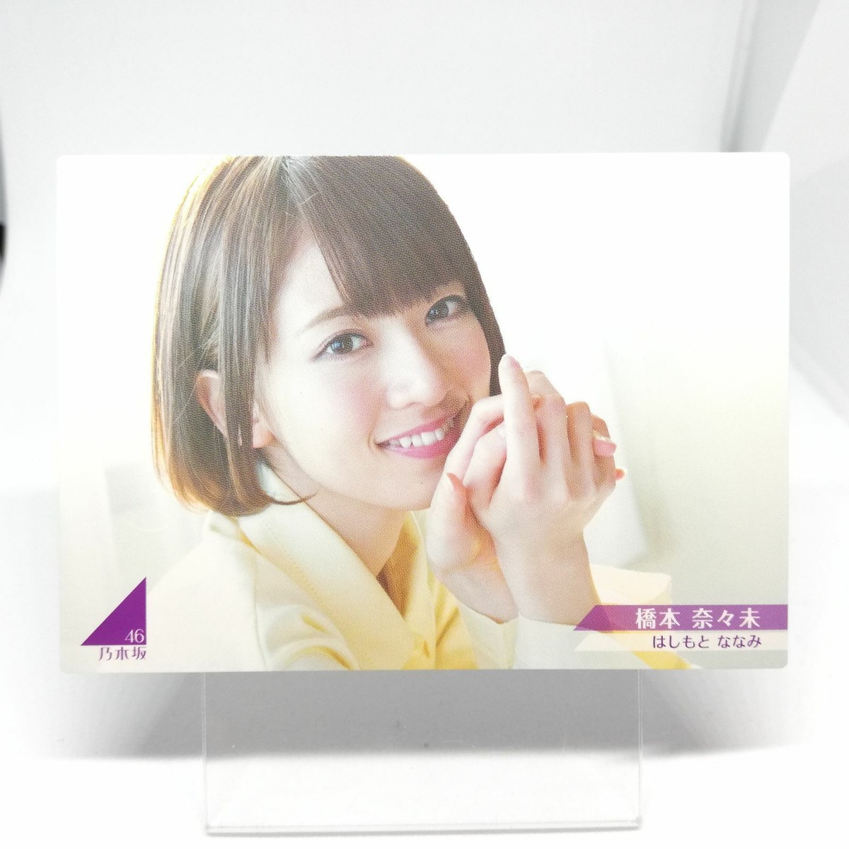 Nanami Hashimoto R146N NOGIZAKA46 Trading card Collection part 2