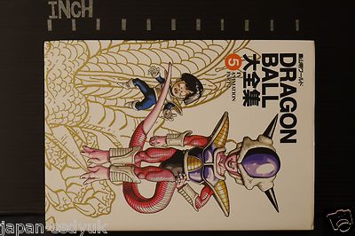 Dragon Ball Daizenshuu: TV Animation Part 2 - Akira Toriyama World