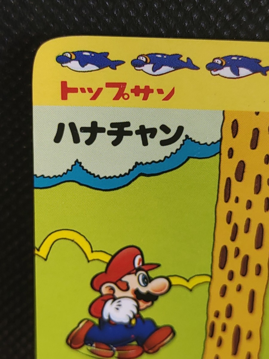 Super Mario World Wiggler Mario Card Topsun NINTENDO Vintage Super Mario World Wiggler Mario Card Topsun NINTENDO Vintage