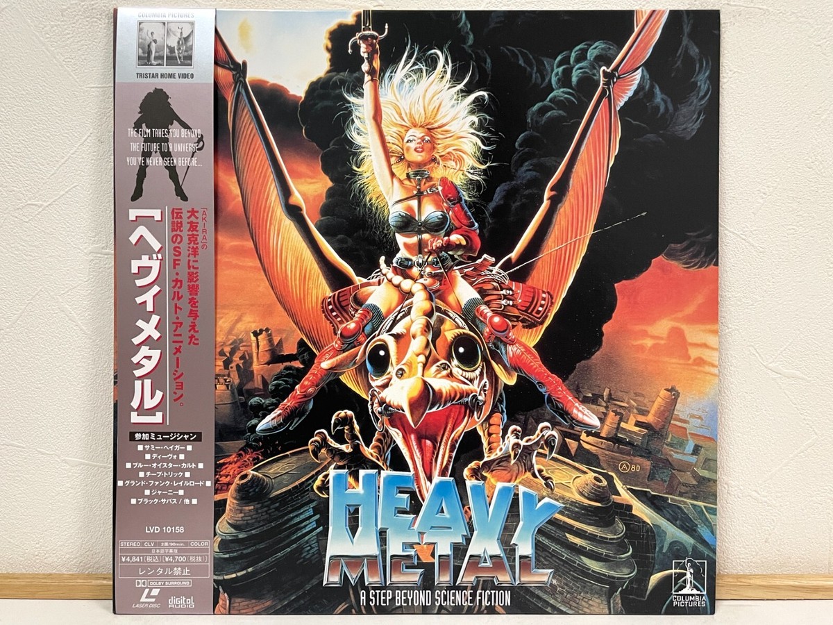 HEAVY METAL 1981 A Step Beyond Science Fiction Laserdisc LD