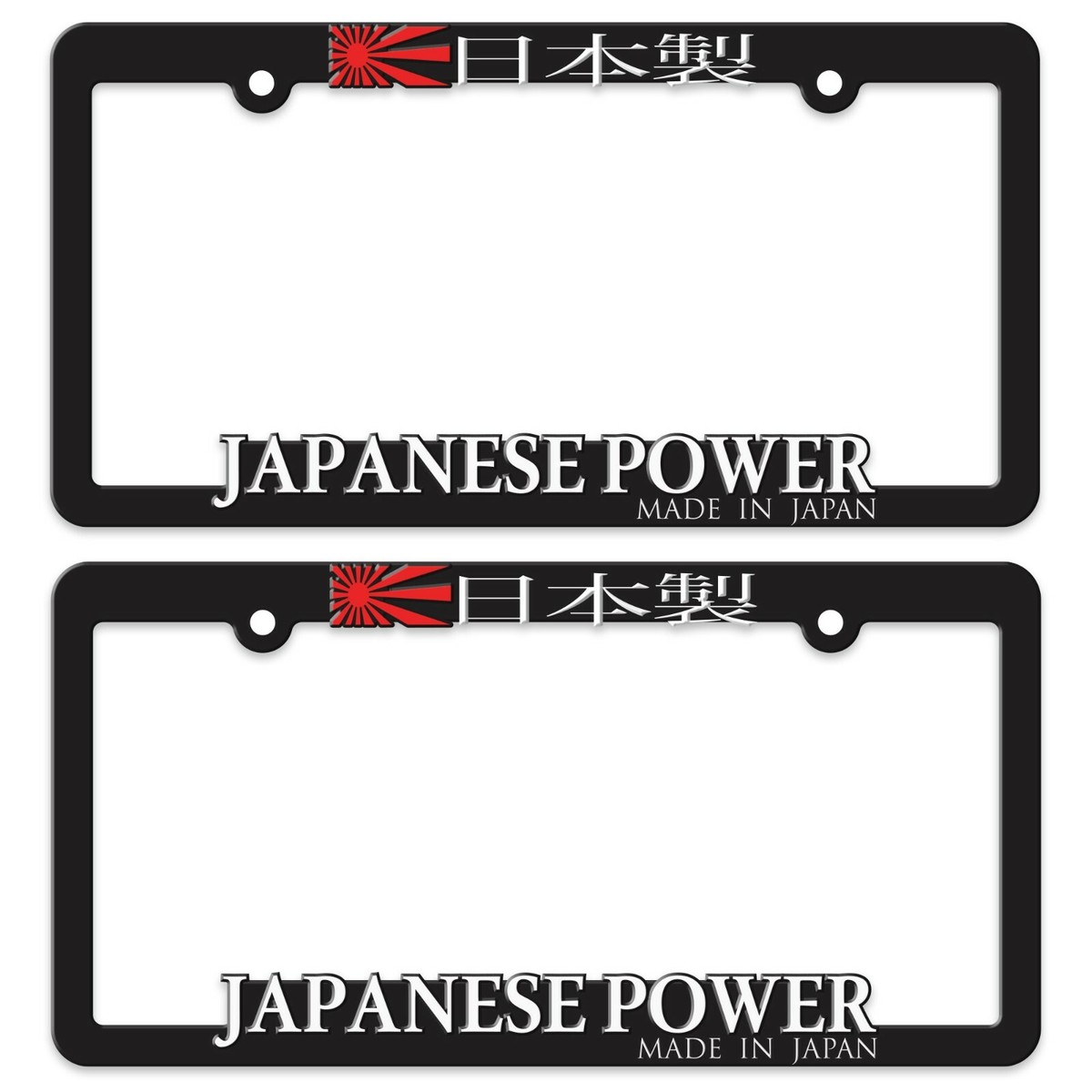 豊橋 ・789 ナンバープレート License plate Japan Made in Japan JDM Raised Letter License Plate Frame Set