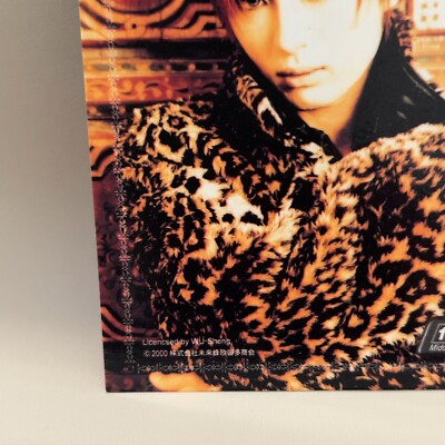 Gackt Trading Card No.101 Rare J-Rock liscened by Wu-Sheng 2000