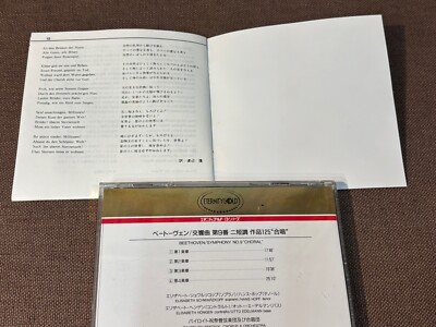 Furtwängler BEETHOVEN Sym. #9, Choral JAPAN 24k GOLD CD CE43-5509