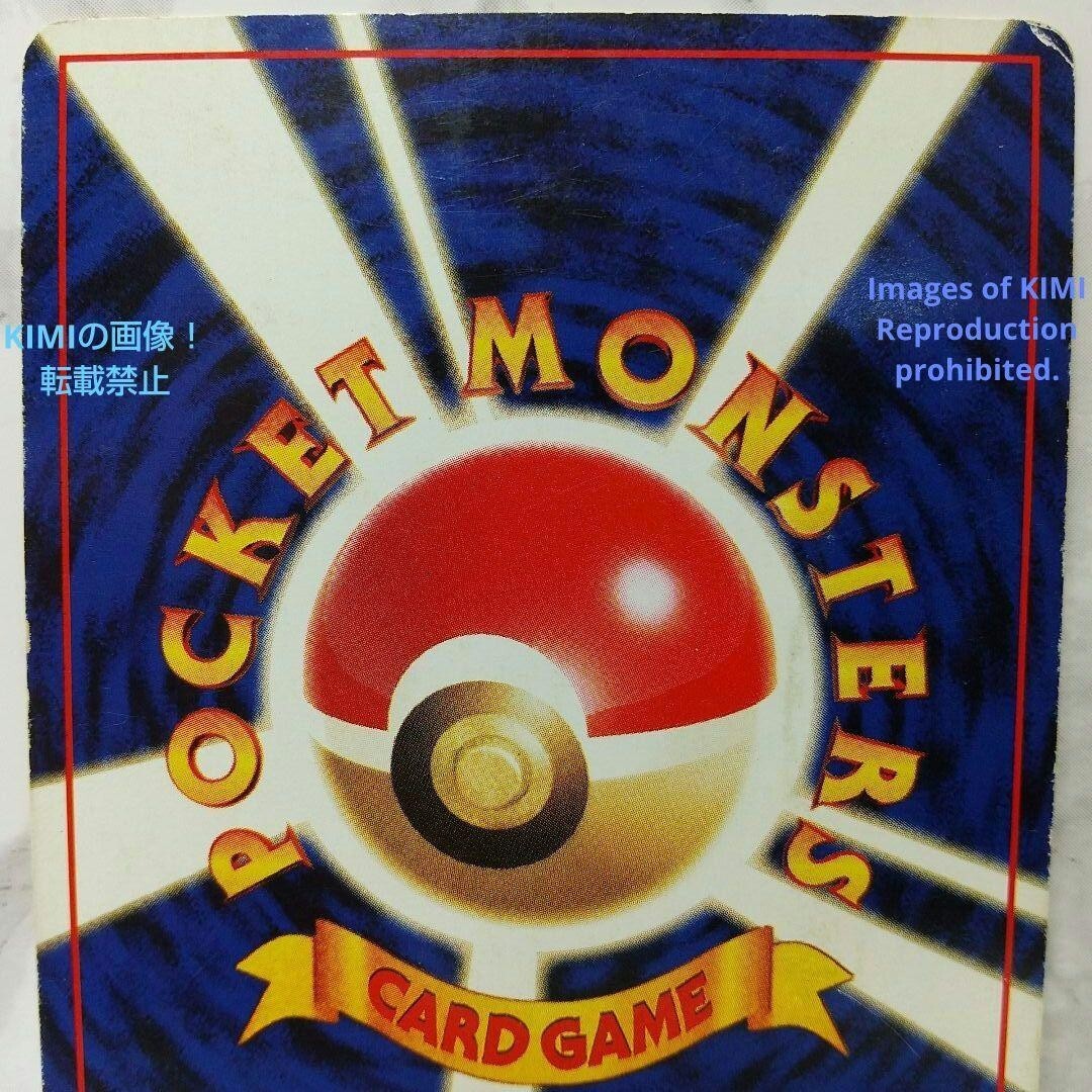 Rare Old Back Mareep Year 2000 No.179 Heritage Trading Card Rare Old Back Mareep Year 2000 No.179 Heritage Trading Card