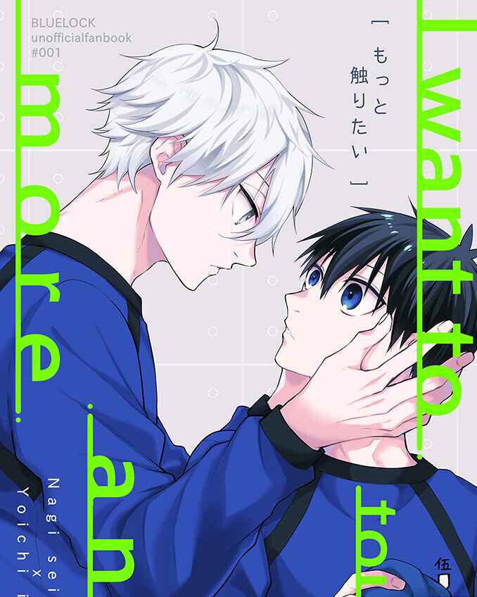 Blue Lock Yaoi BL Doujinshi / Nagi Seishiro x Isagi Yoichi / 26p Motto  Samaritai