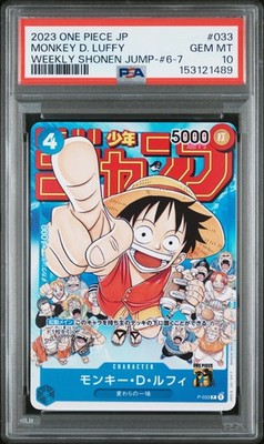 ワンピース カードゲーム 2023 ONE PIECE JPN. #033 MONKEY D. LUFFY 2023 ONE PIECE JAPANESE PROMOS #033 MONKEY D. LUFFY PSA 10 | eBay
