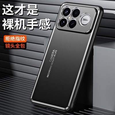 For Xiaomi Redmi K90 Pro Max, Luxury Metal Aluminum Soft Bumper Cover Case