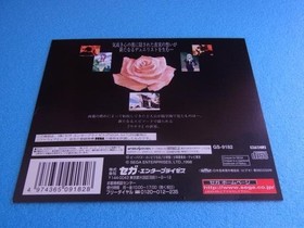 SEGA SATURN Promo Dummy Jacket For Display SS Model Promotional Item