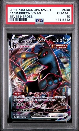 2021 POKEMON JPN SWORD & SHIELD EEVEE HEROES #048 FULL ART/UMBREON VMAX PSA 10