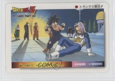 1993 Amada Dragon Ball Z Pull Pack PP Collection - Part 22 Trunks 969 0q9m