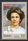 2366 - Serbia 2025 - Mileva Maric Einstein - Mathematician and Physicist - MNH
