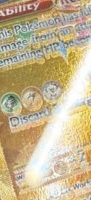 ERROR Pikachu 179/131 Prismatic Evolutions Gold Hyper Rare