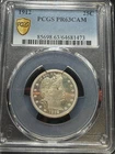 1912 P Quarter Dollars Barber or Liberty Head PCGS PR-63 CAM