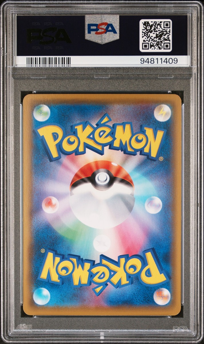 PSA 9 Pikachu Vmax Vmax Climax #046 2021 Pokemon Japanese