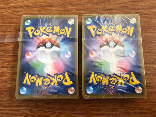 Pokemon Japanese 2021 Gengar VMAX & Inteleon VMAX High-Class Deck Double Box - Bild 15 von 24