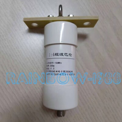 FOR 1: 4 Balun 200W shortwave antenna 50Ω to 200Ω 1-56MHz Φ57x175mm