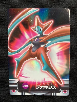 Pokemon Card Japanese Deoxys 388 Holo Advanced Generation Zukan