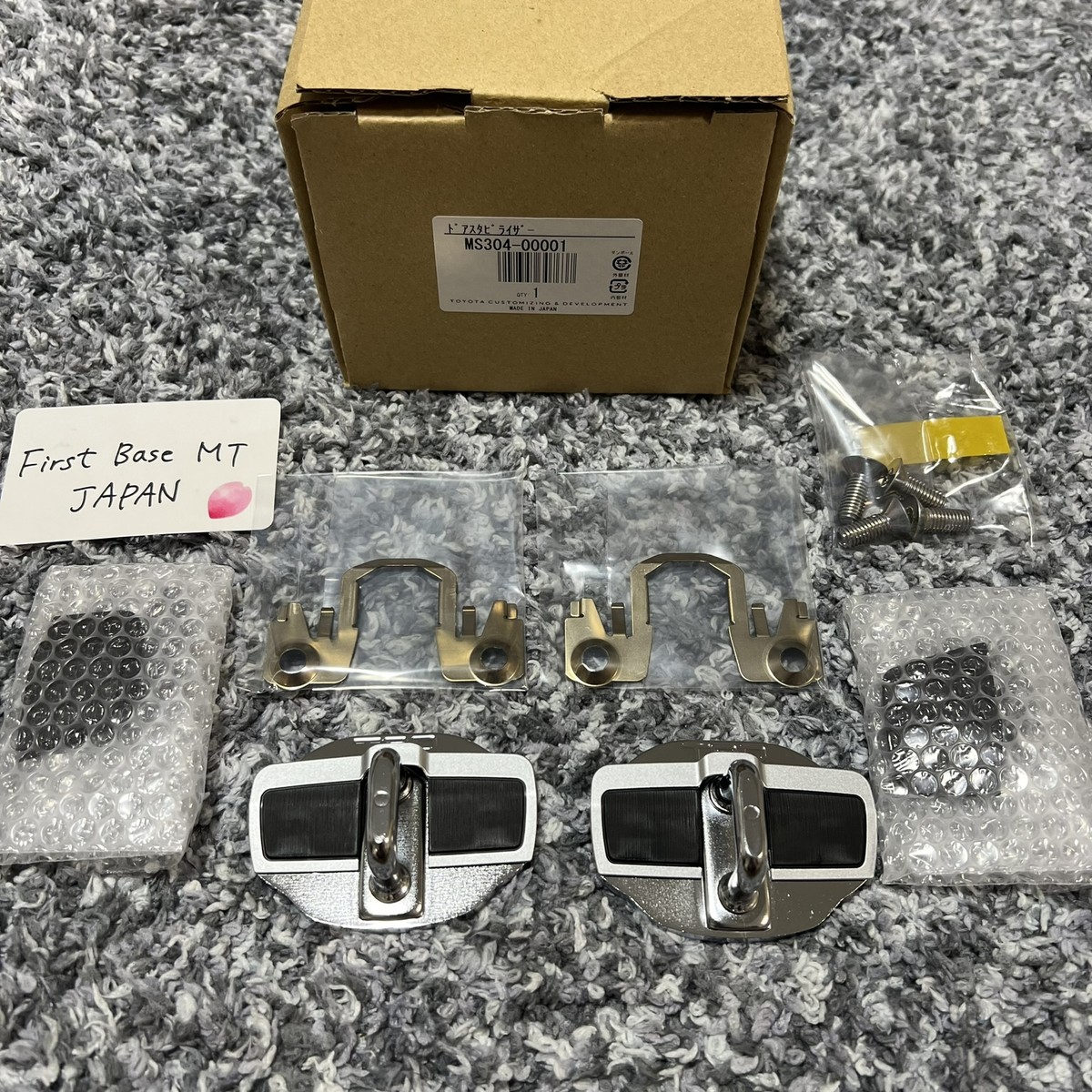 【新品未使用】TRD ドアスタビライザー 86/BRZ MS304-00001 Amazon.com: TRD (MS304-18001) Door Stabilizer Set For 86