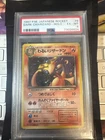 Pokémon TCG Dark Charizard Holo Rare Card Japanese Edition Psa 6