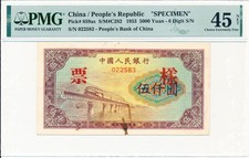 People s Bank of China China 5000 Yuan 1953 Specimen PMG  45NET