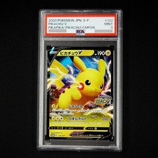 Pikachu V #122/S-P Prices | Pokemon Japanese Promo | Pokemon Cards
