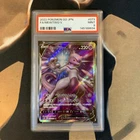 Mewtwo V PSA 9 Pokémon Go 073/071 Japanese Pokémon Card Mint