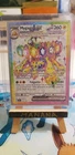 Carte Pokémon- Mygavolt EX 159/142  - EV07 - Couronne stellaire - NM Fr