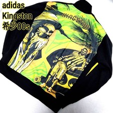Rare Limited Adidas Kingston Rasta Color Track Jacket M