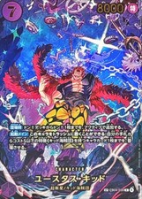 EustassCaptainKid [SP] EB04-039 Prices | One Piece Japanese Extra